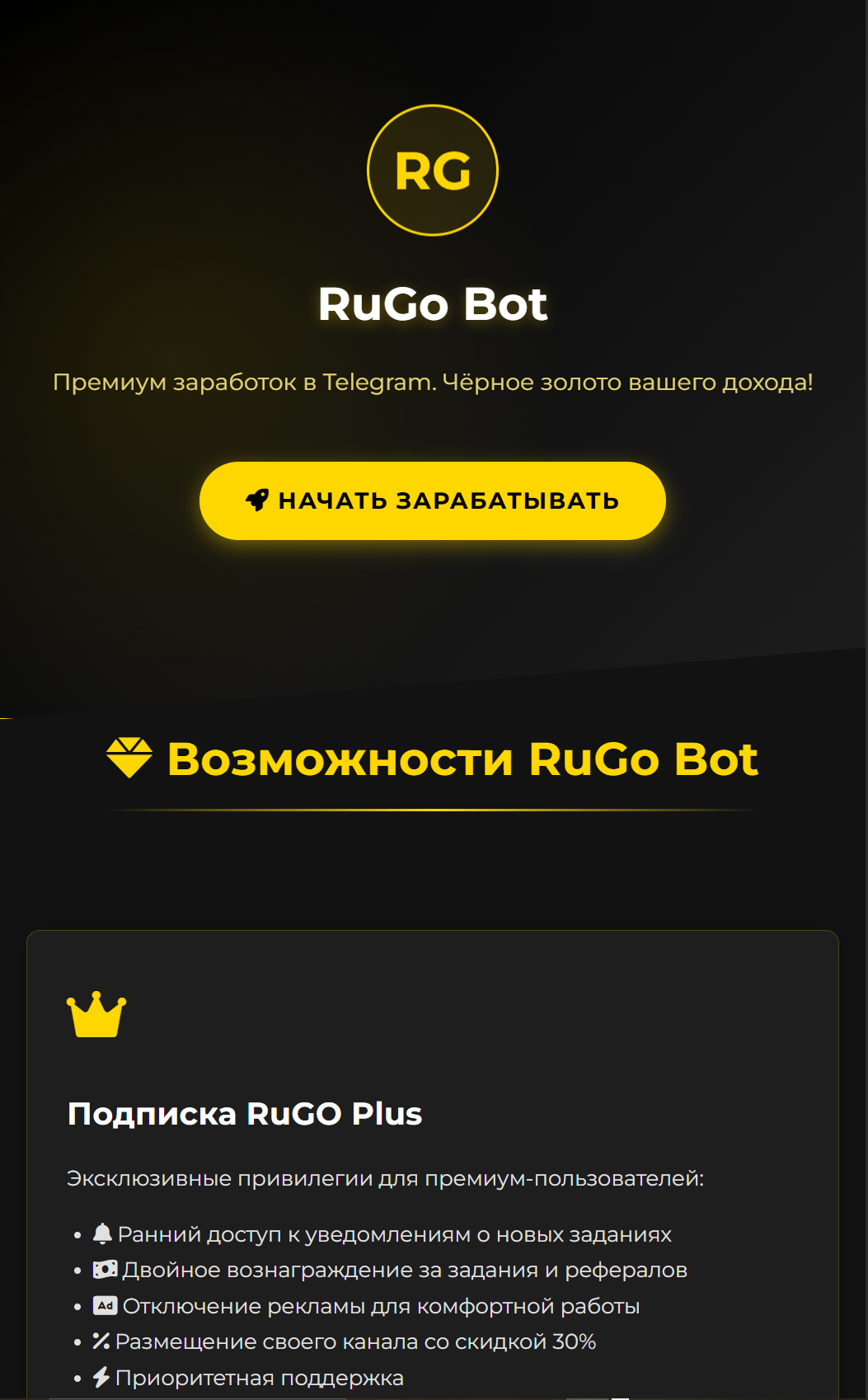 rugo
